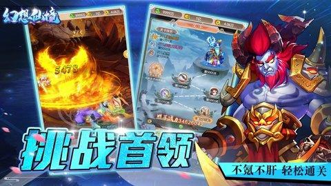 英勇骑士向前冲