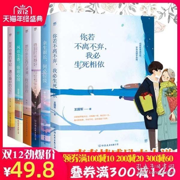 琼海市工商联（总商会）十届五次执委会第五次扩大会议召开