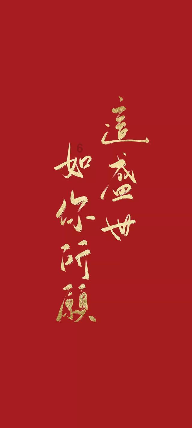 相逢已是上上签，谁是真正主宰？